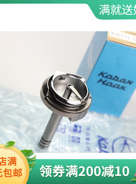 原装佐文100-22双针旋梭KRT12-5LMC用于20606/20618/44004150旋梭