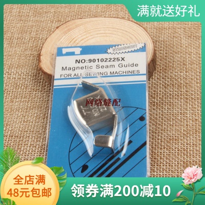 磁铁定规 定规强力小磁规定位磁铁强力磁定位器小强磁 工业通用型
