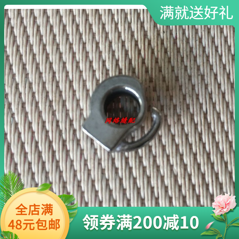 电脑绣花机配件——金片绣配件 金片绣针夹 佳宇款针夹