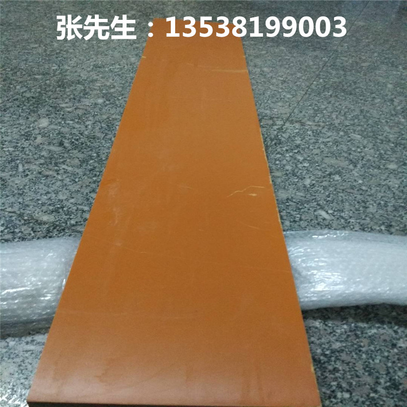 电木板材料绝缘防静电工板隔热a级耐磨胶木板定制雕刻abs整板零切