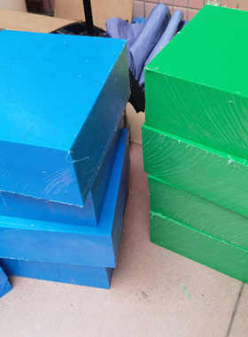 POM板 聚甲醛棒 PE板 ABS 聚乙烯板 PP板 聚丙烯棒 尼龙板 环氧板