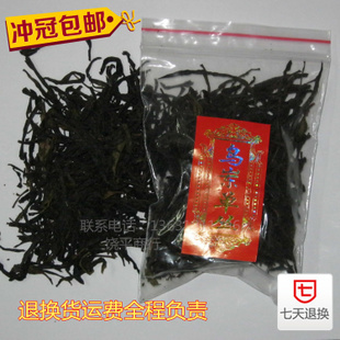 广东潮州凤凰山 散装特价乌栋 乌岽顶 单从茶 单枞 春茶 茶叶包邮