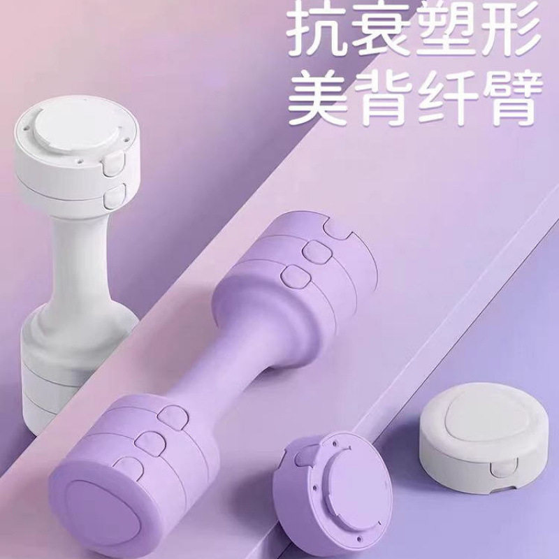 哑铃女士健身家用器材可调节重量瘦手臂5公斤一对减拜肉女生用