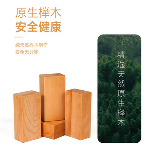 防滑抗压瑜伽砖榉木砖实木砖专业木质瑜伽块艾扬格实木瑜伽砖