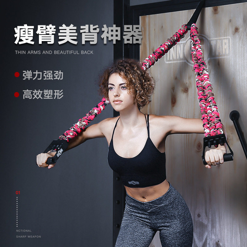 INNSTAR三孔拉力绳家用健身女士运动健身器材室内力量训练器材