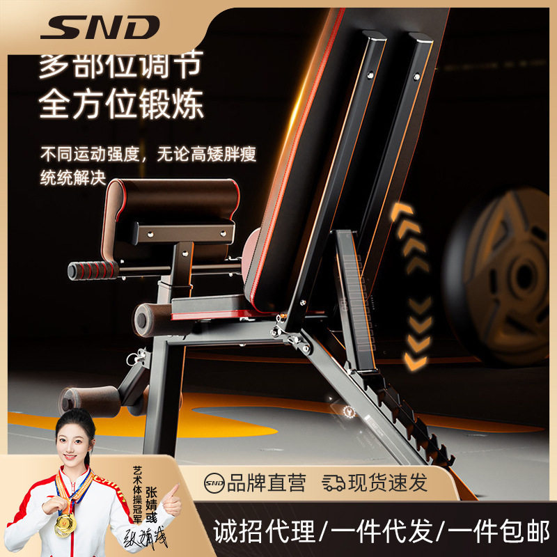 哑铃凳仰卧起坐健身器材家用多功能腹肌板可折叠飞鸟椅卧推凳