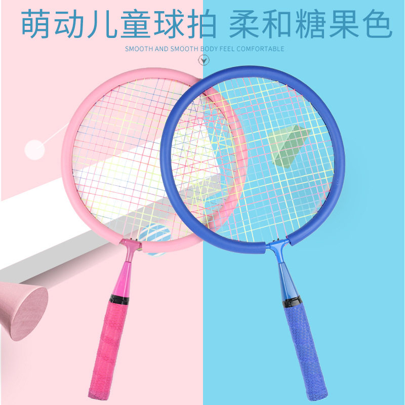 博卡儿童羽毛球拍3-12岁小学生专用可批发耐打拍包一件代发超轻