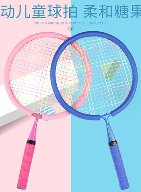 博卡儿童羽毛球拍3-12岁小学生专用可批发耐打拍包一件代发超轻