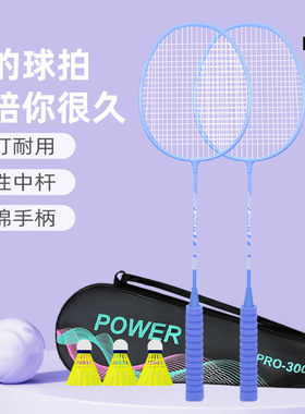 博卡羽毛球拍正品成人双拍套装高颜值马卡龙色海绵手柄超轻耐打