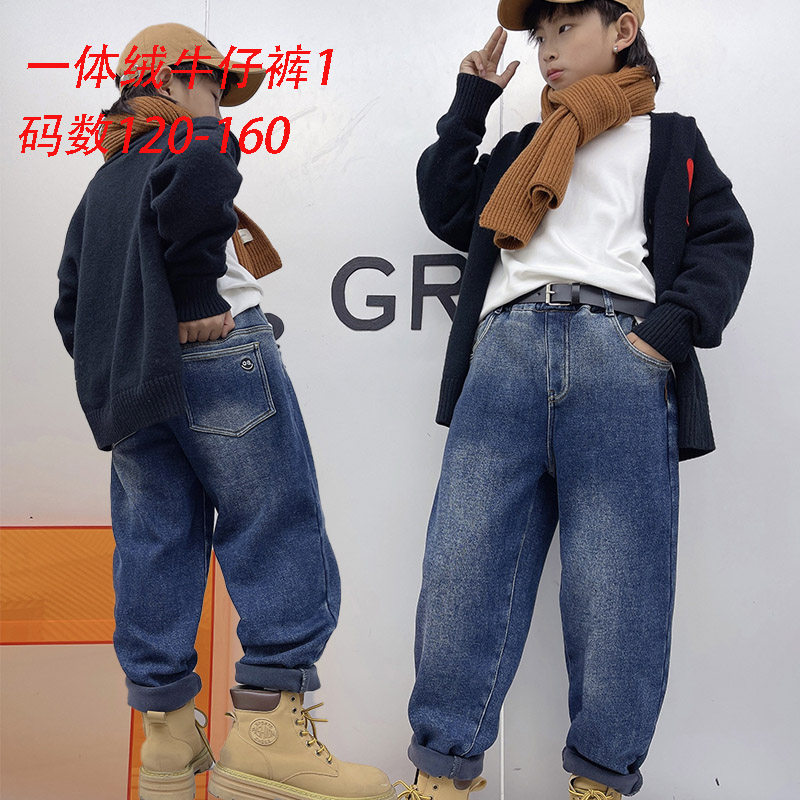 男童牛仔裤加绒春秋冬新款一体绒保暖时髦哈伦裤男中大童长裤子,童装/婴儿装/亲子装,裤子,淘宝优惠券,粉丝福利购,淘宝优惠卷