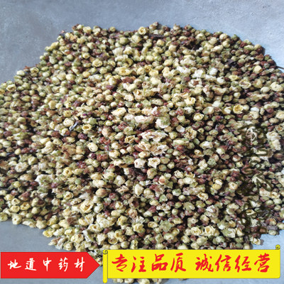 白梅花 中药材 绿梅花 绿萼梅 白梅花草茶 花茶250克促销包邮