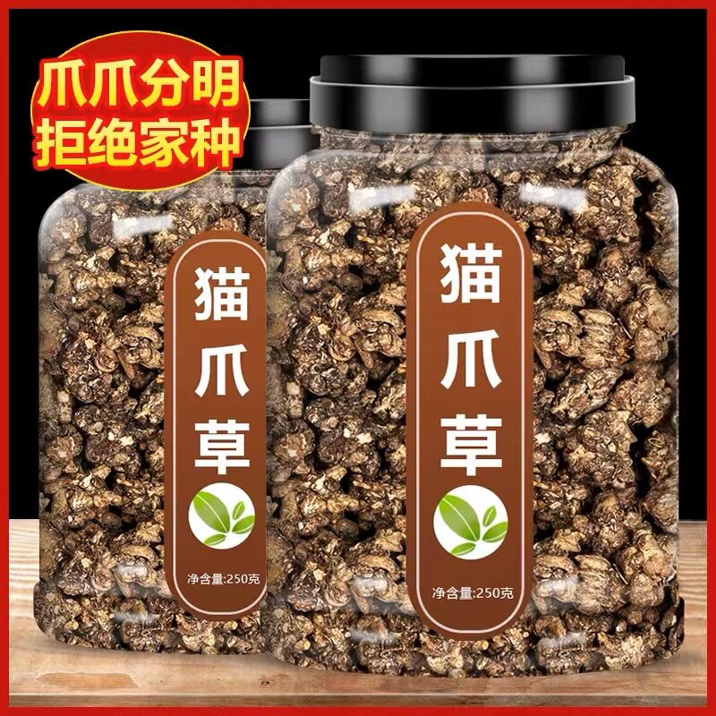 野生猫爪草500g克中罐装正品毛重猫爪草新鲜水洗猫爪草猫抓草包邮