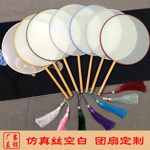 古风团扇木制长柄汉服舞蹈扇子彩色流苏中国风工艺扇榉木手工装饰