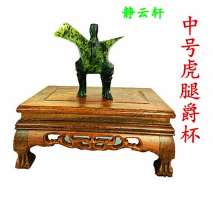 静云轩祁连玉夜光杯武山特产朋友赠送纪念品手工雕刻中号虎腿爵杯