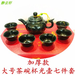 静云轩夜光杯武山特产鸳鸯玉天然玉石茶具大号平碗杯光壶七件套