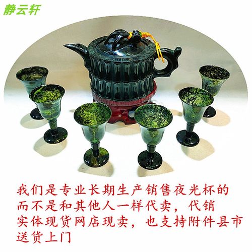 天然玉石手工十六年老店自产自销