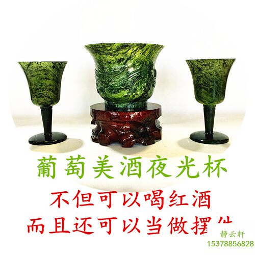静云轩推出新品敦煌旅游正品酒泉夜光杯双龙杯大号高脚杯三件套