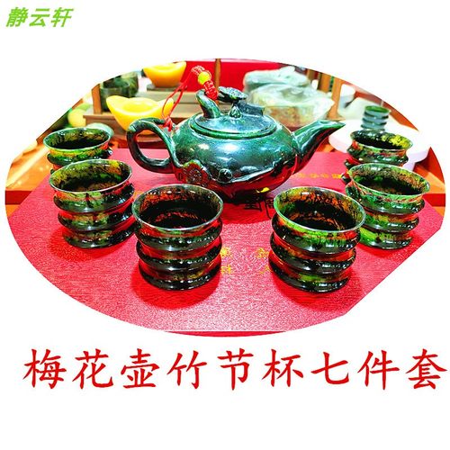 静云轩夜光杯实体店直发十五年老店酒泉夜光杯中号竹节杯梅花壶