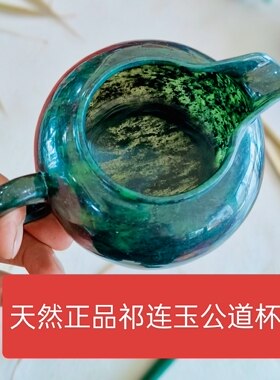 静云轩新品400毫升大号公道杯正品祁连玉非遗手工天然整块玉做成