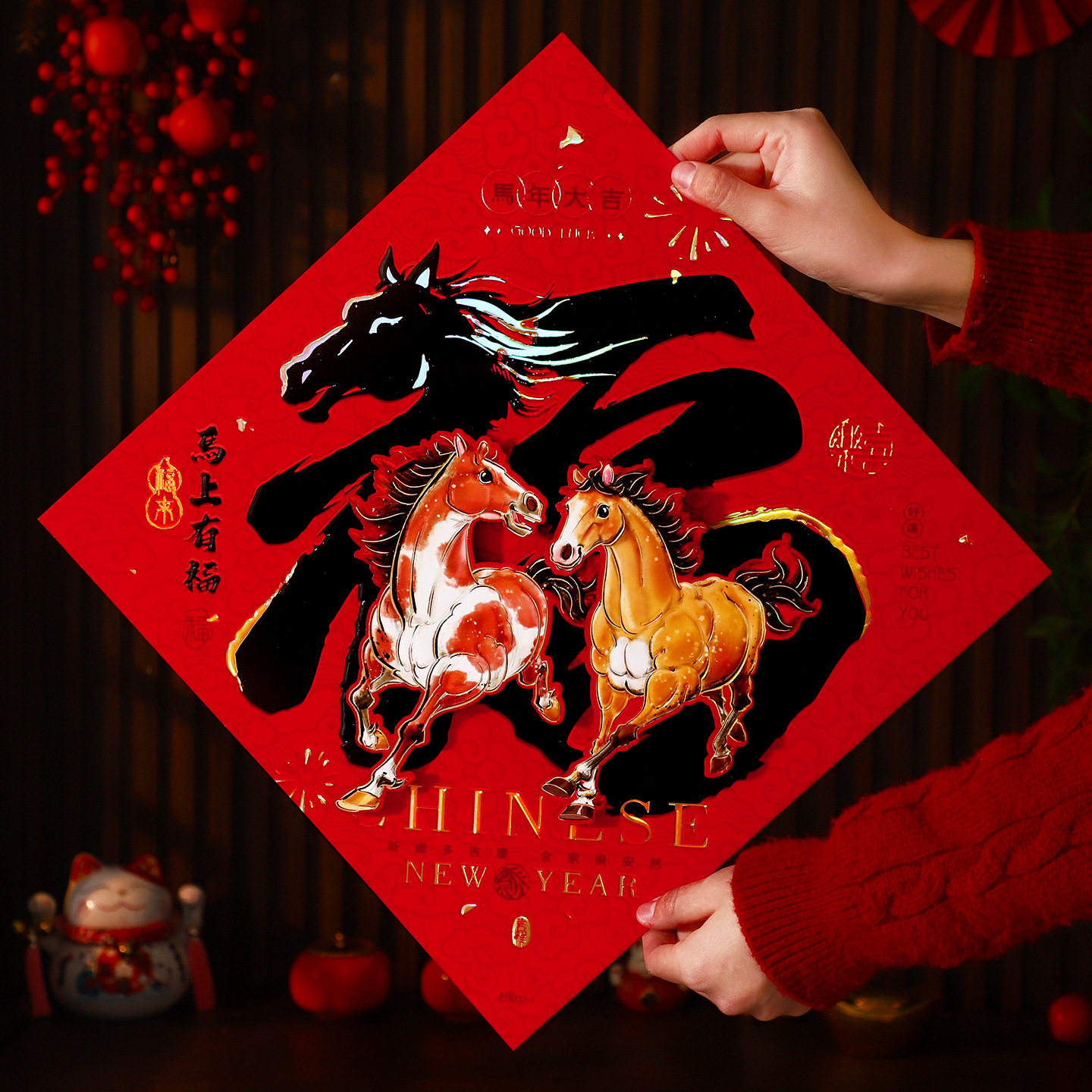 福字门贴2026马年新款创意新年装饰春节过年高档立体大门贴纸年画