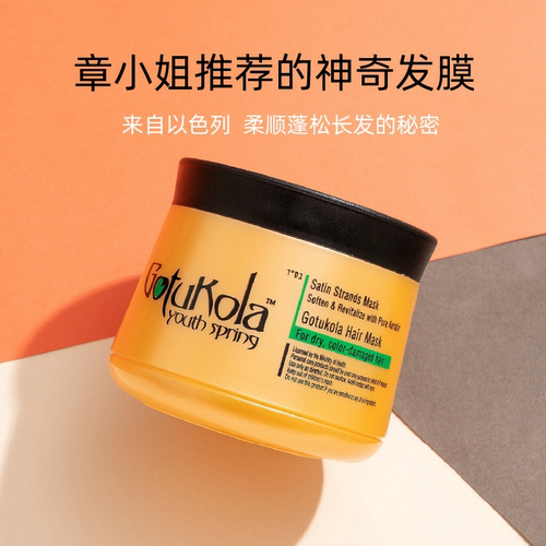 正品章小蕙推荐狗头修复发膜