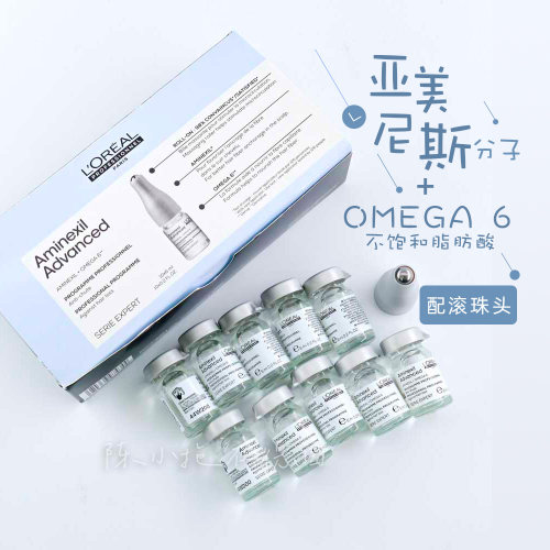 新款防脱头皮精华欧莱雅亚美尼斯