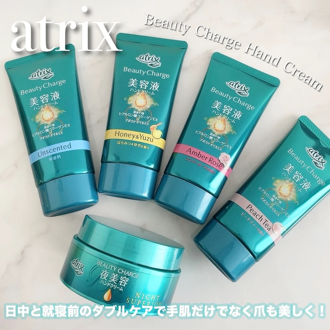 保税仓发正品花王护手霜蜜桃茶香玫瑰香氛蜂蜜无香型保湿夜用精华