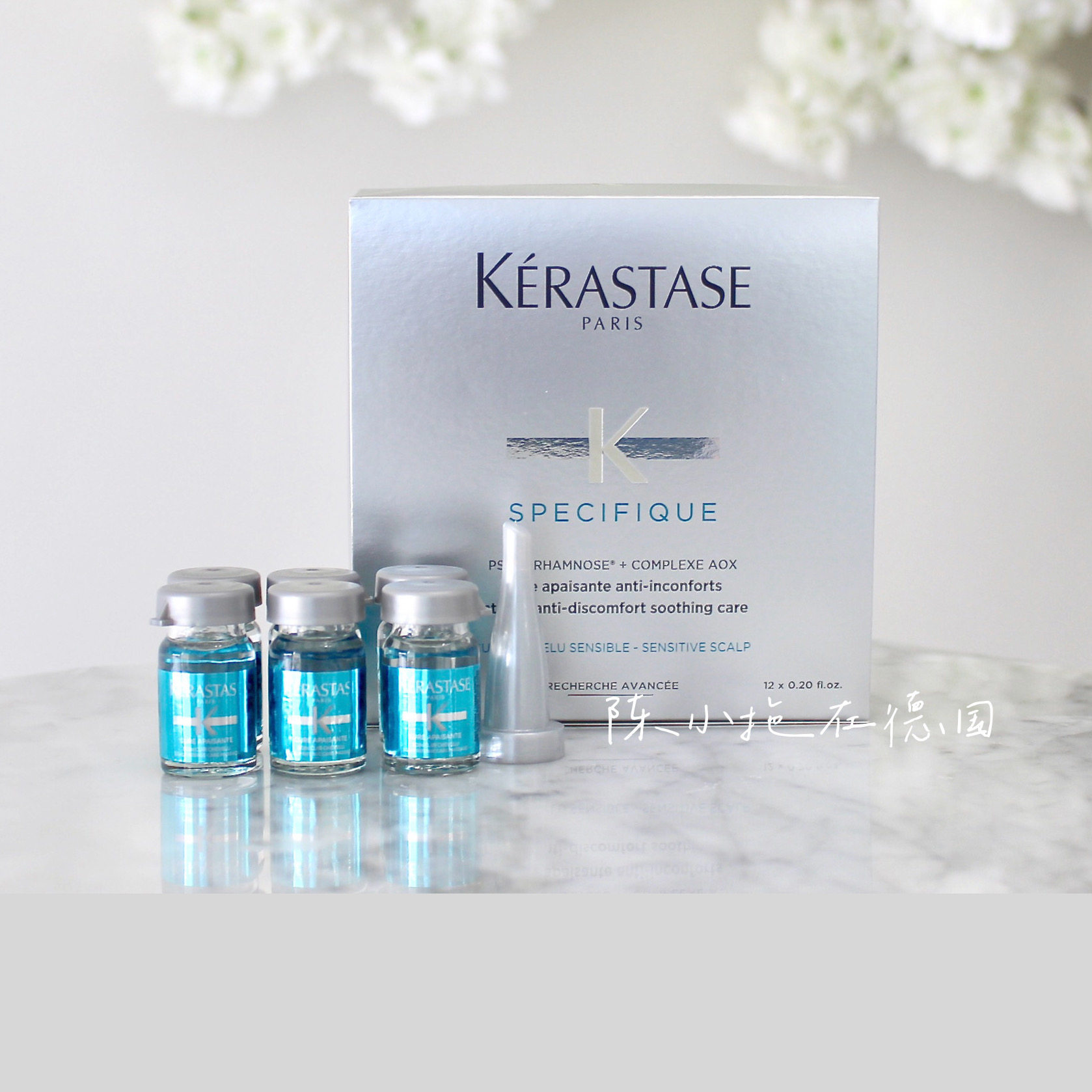 保税 正品卡诗头皮舒缓护理精华液蓝色安瓶止痒调理6ml12支