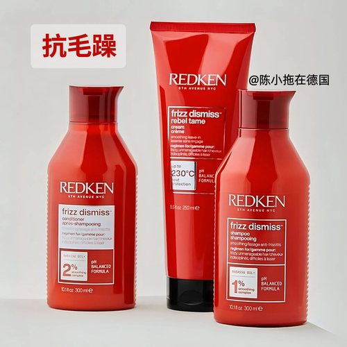 正品代购列德肯Redken抗毛躁柔顺免洗护发素洗发水隔热乳