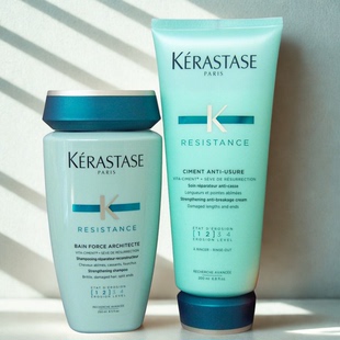 卡诗强韧修护漂染受损修复发膜75ml隔热乳吹风隔热修复保护50ml