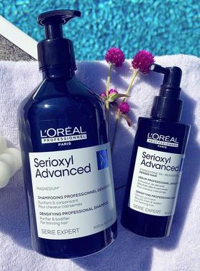 欧版欧莱雅pro芯基源防脱固发增密丰盈头皮精华司莫昔定洗发水