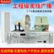 flykace 无线号角喇叭 无线音柱音箱 109k无线调频广播系统