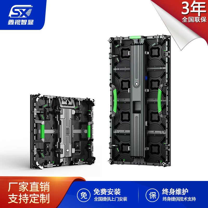 LED户外防水租赁压铸铝箱体全彩电子显示大屏幕p3.91室内婚庆舞台,五金/工具,LED显示屏,淘宝优惠券,粉丝福利购,淘宝优惠卷