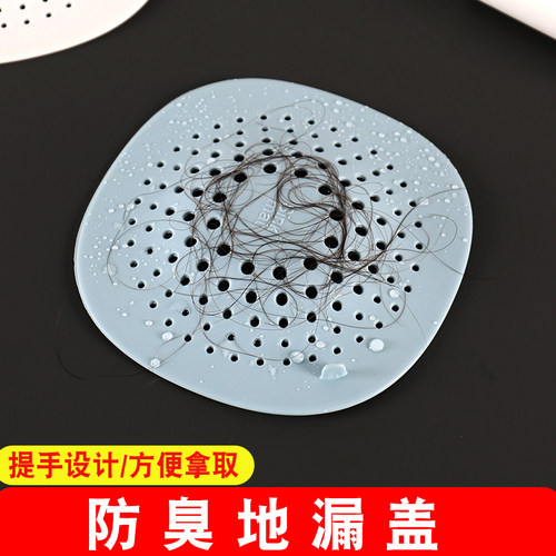 防堵头发地漏盖厨房下水道过滤