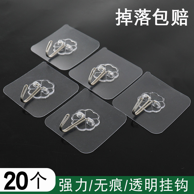 挂钩强力粘胶墙壁贴墙上承重透明无痕挂勾贴钩免打孔钩子粘贴粘钩