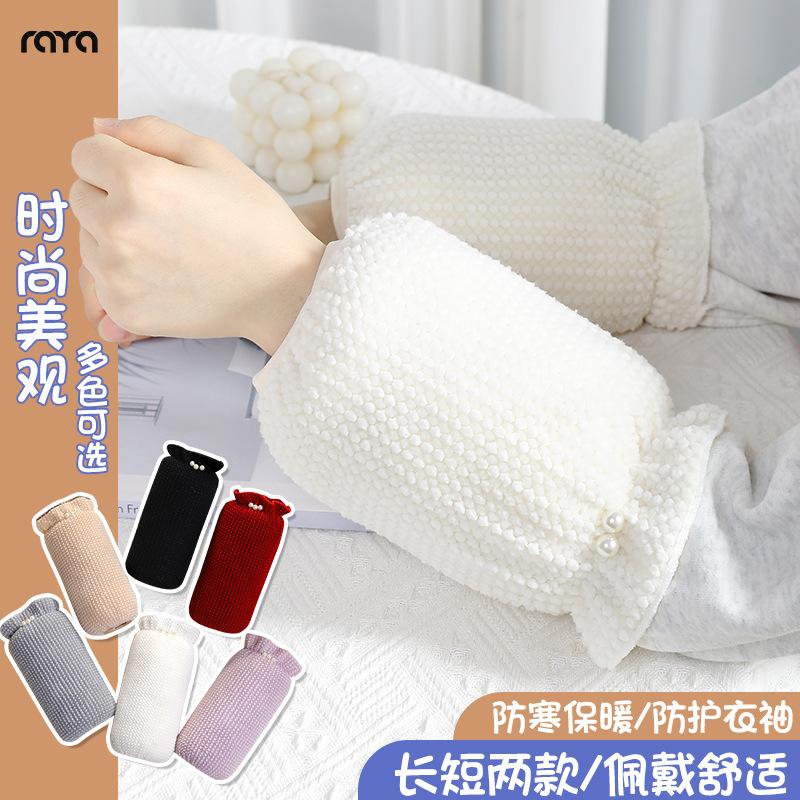 新款羽绒服防护袖专用