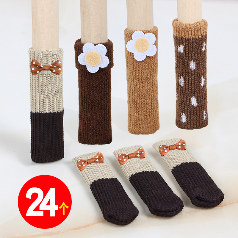 加厚椅子脚套静音耐磨防滑双层餐