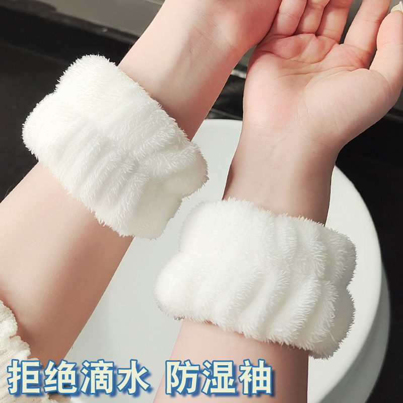 洗脸手腕带防湿袖防溅水洗漱防滴水护腕吸水挡水运动擦汗手环袖套,运动/瑜伽/健身/球迷用品,运动护腕,淘宝优惠券,粉丝福利购,淘宝优惠卷