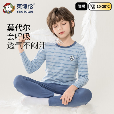 英博伦男童2025新款秋衣秋裤a类莫代尔春秋季儿童内衣套装薄款