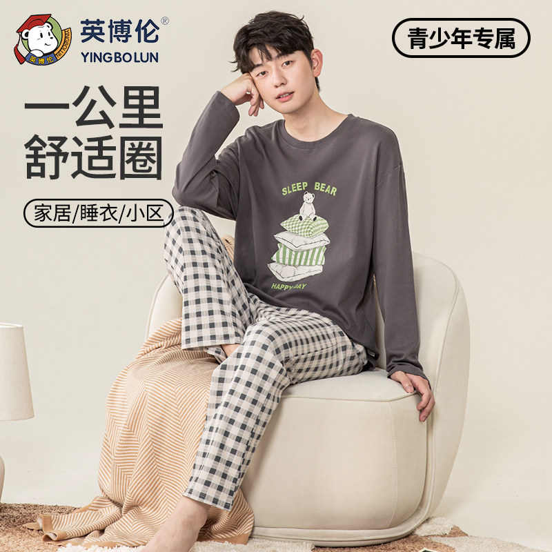 英博伦纯棉卡通秋季家居服套装