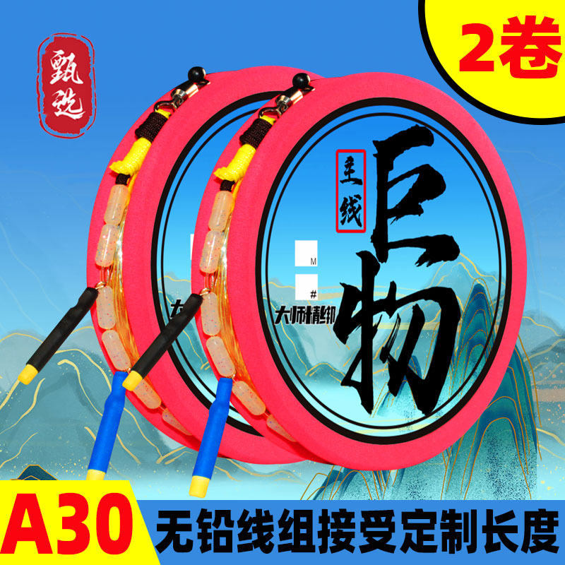 甄选定制无铅线组专攻大物