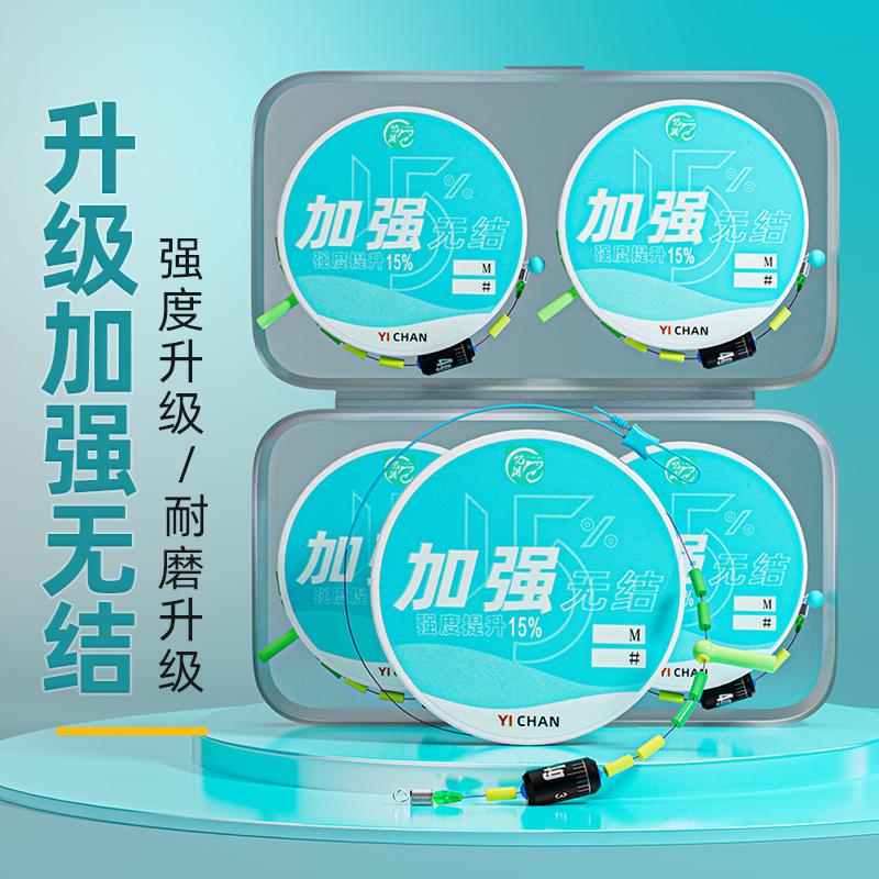 日本进口鱼线套装强拉力