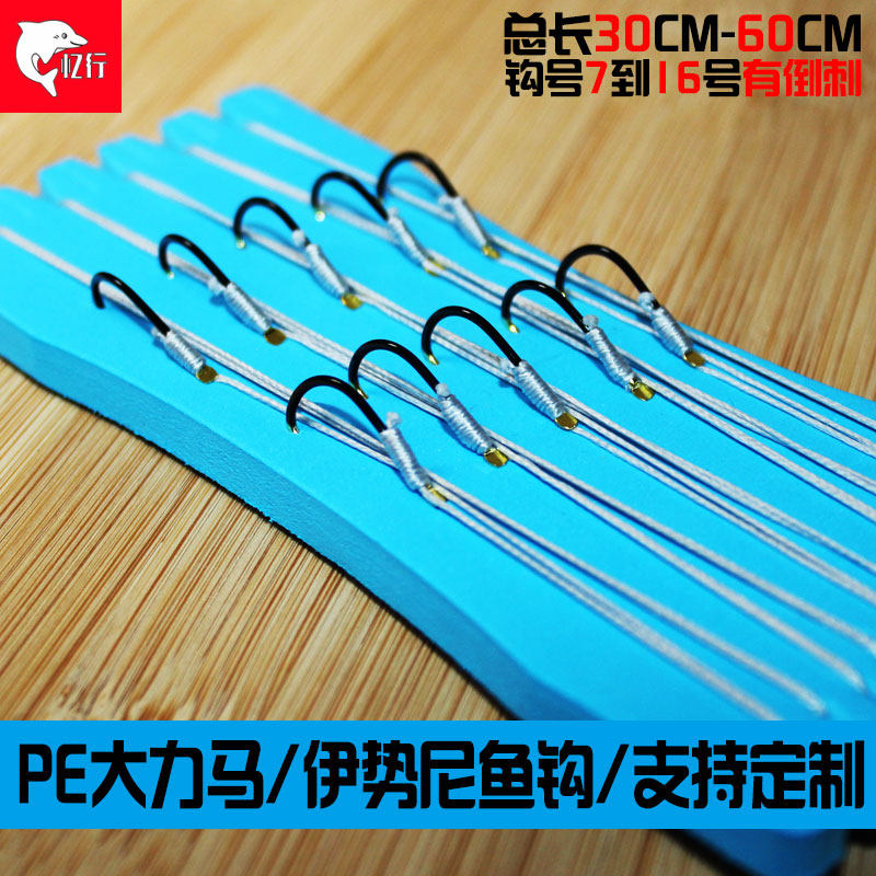 伊势尼绑好大力马子线巨物垂钓图片