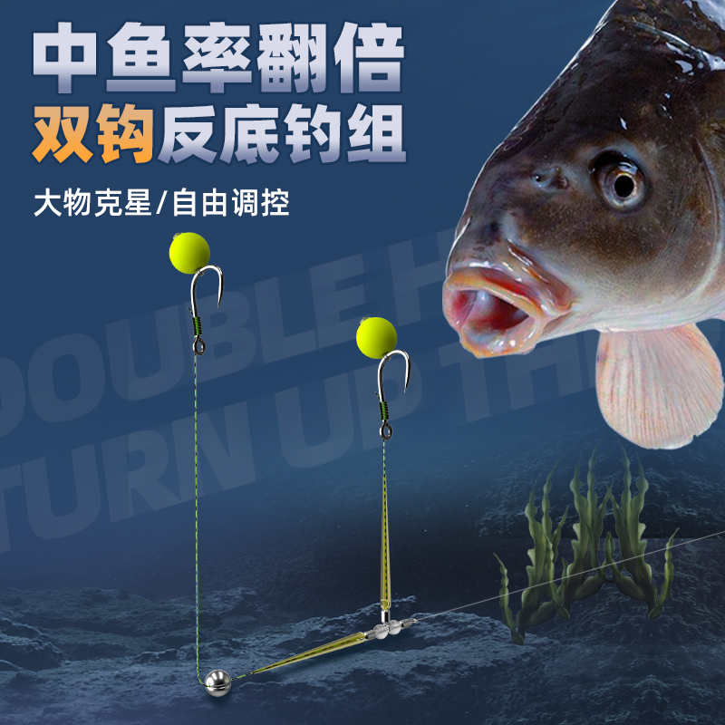 欧式反底钓线组欧鲤钓组配件全套珠珠返底钓浮珠鲤鱼专用子母鱼钩