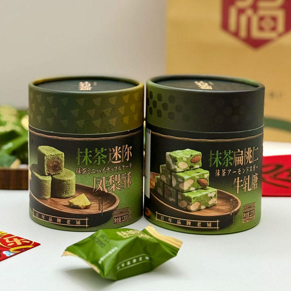 辻利茶铺抹茶迷你凤梨酥牛轧糖中式糕点下午茶节日伴手礼