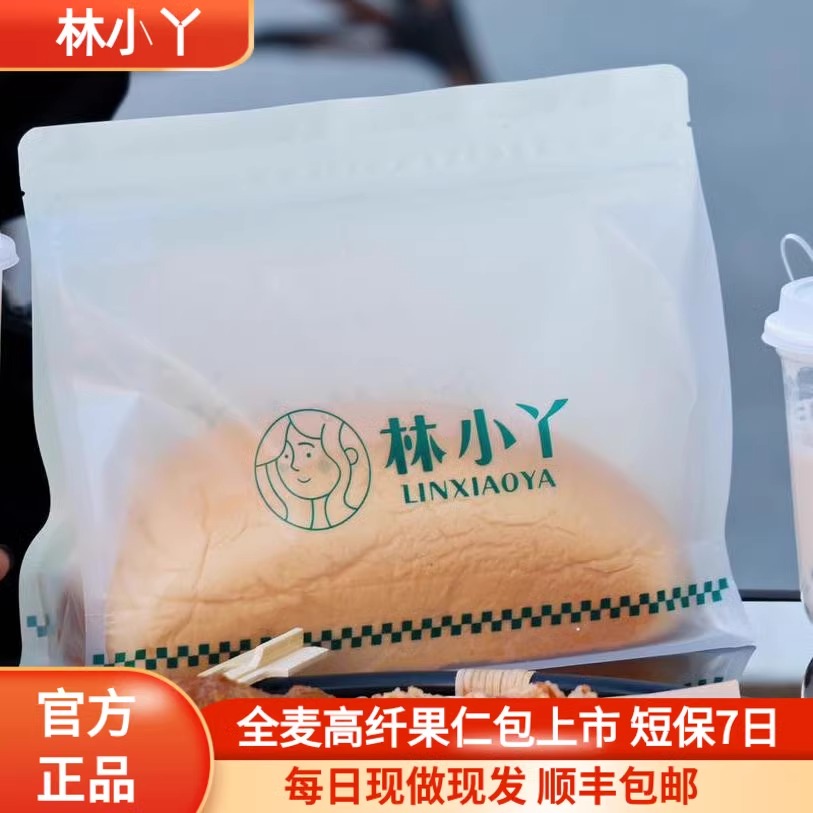 林小丫特香包2条老面包厦门特产