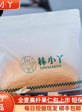 林小丫特香包2条老面包厦门特产