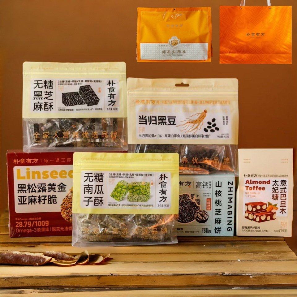 朴食有方恭安长福零食大礼包无添加剂894g伴手礼春节日送礼佳品,零食/坚果/特产,中式糕点/新中式糕点,淘宝优惠券,粉丝福利购,淘宝优惠卷
