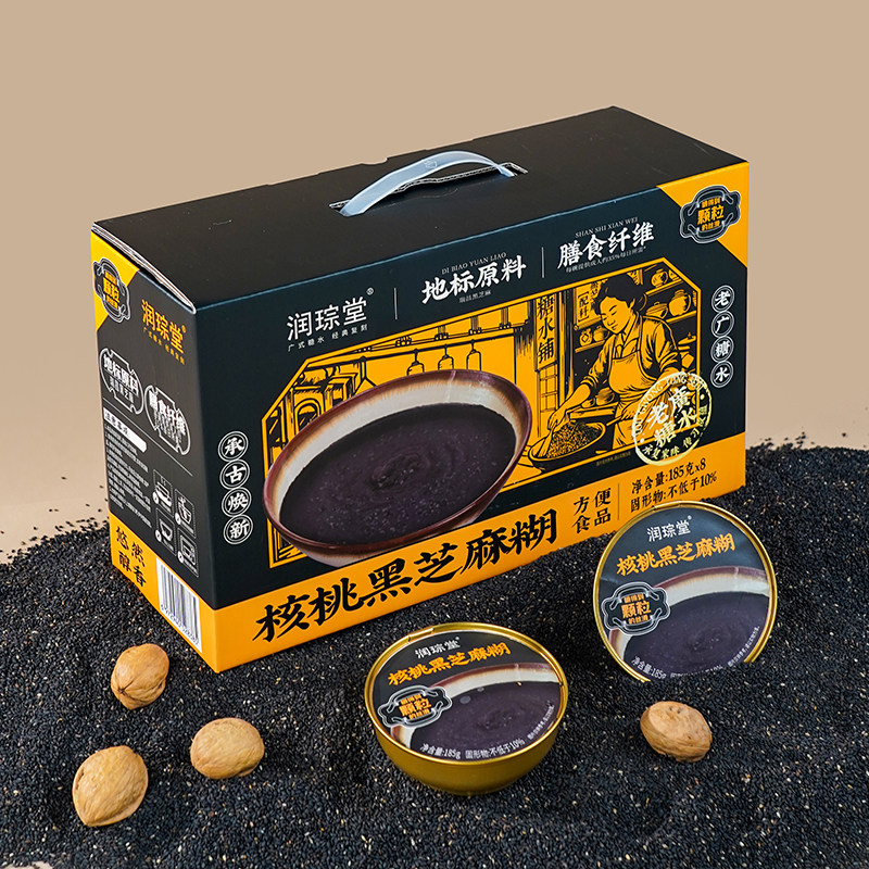 润琮堂核桃黑芝麻糊低脂0糖速食营养早餐孕妇芝麻好耶代餐粥礼盒
