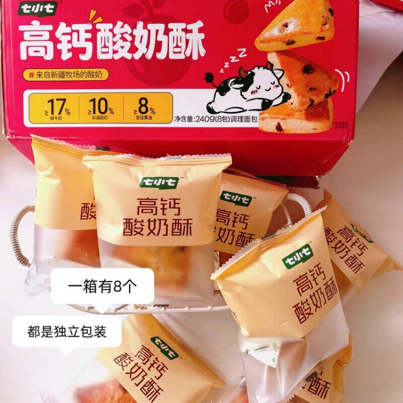 【2箱16个】七小七高钙酸奶酥240g黄油乳酪蔓越莓司康早餐小面包